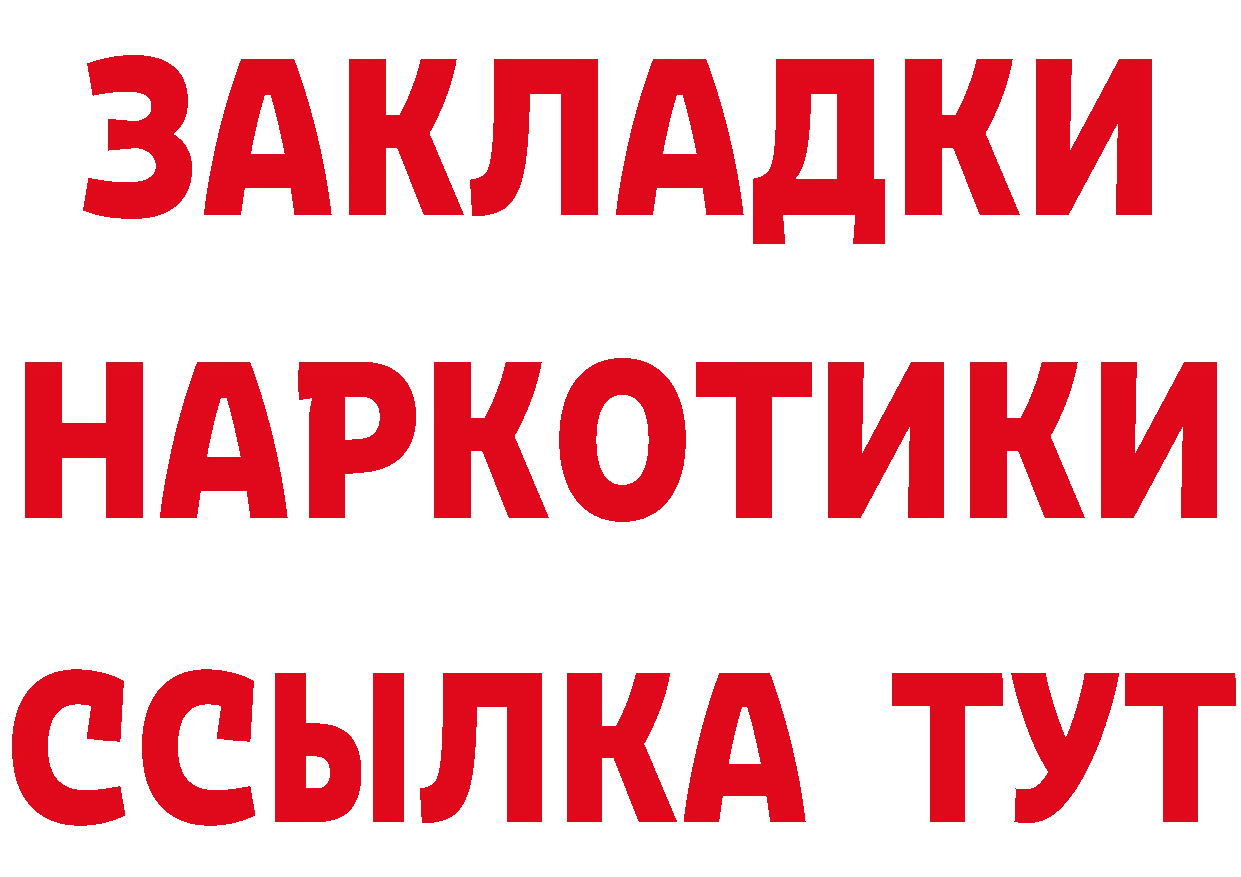 Амфетамин VHQ зеркало дарк нет OMG Гудермес