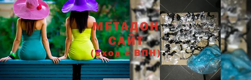 Метадон methadone  Гудермес 