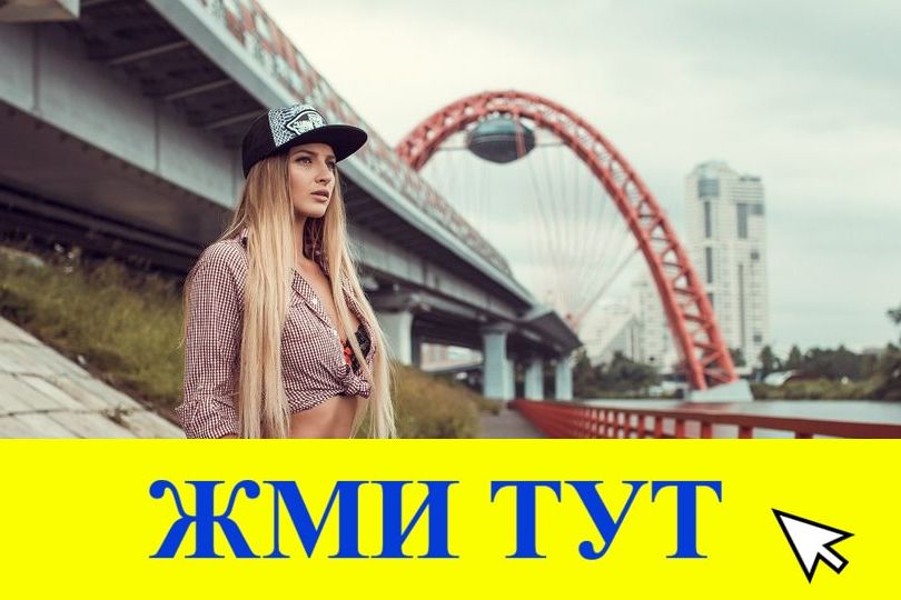 Купить наркотики в Гудермесе